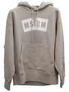 Box Logo Cotton Hoodie Beige - MSGM - BALAAN 2