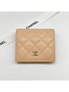 Small Flap Wallet Caviar Leather Light Beige - CHANEL - BALAAN 2