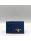 1MC053 Card Business Wallet - PRADA - BALAAN 2