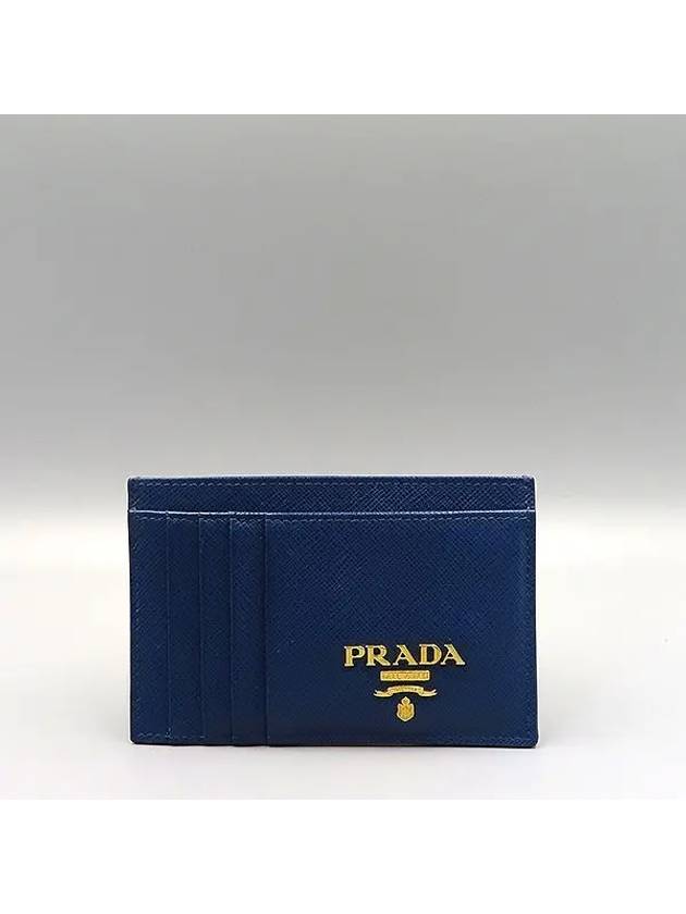 1MC053 Card Business Wallet - PRADA - BALAAN 2