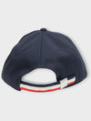 Gabardine Ball Cap Blue - MONCLER - BALAAN 5