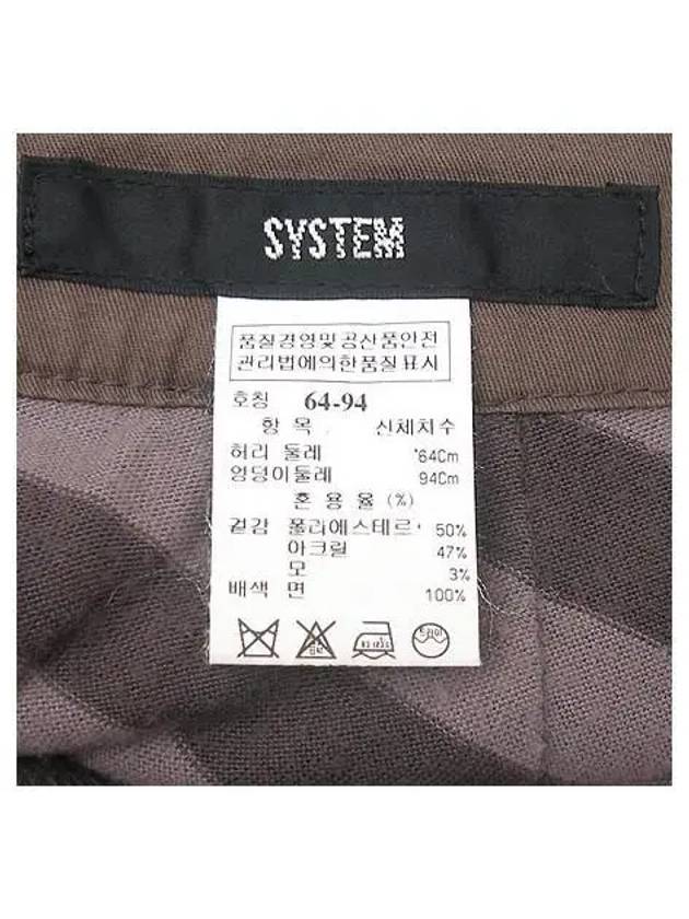 skirt - SYSTEM - BALAAN 4