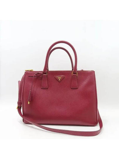 BN2274 2 WAY bag - PRADA - BALAAN 2