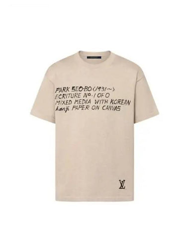 LV Park Seo Bo Short Sleeved Cotton Crew Neck 1AFXYM - LOUIS VUITTON - BALAAN 1