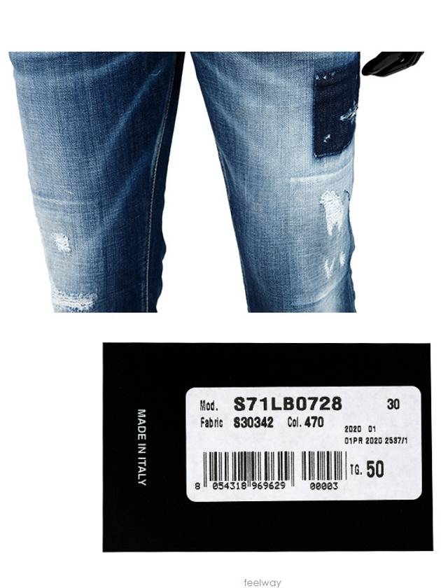 Logo Patch Skater Fit Jeans Blue - DSQUARED2 - BALAAN 6