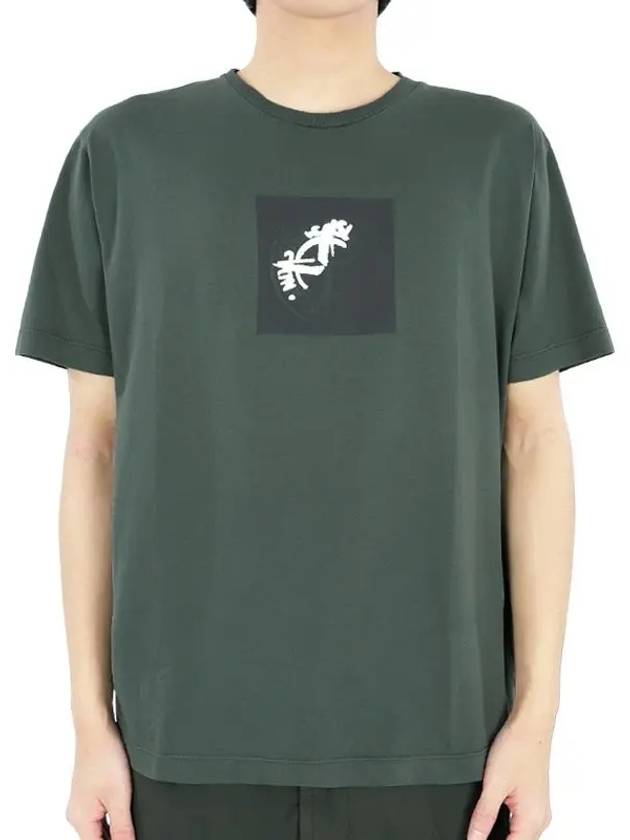 Garment Dyed Institutional One Print Cotton Jersey Short Sleeve T Shirt Dark Green - STONE ISLAND - BALAAN 3