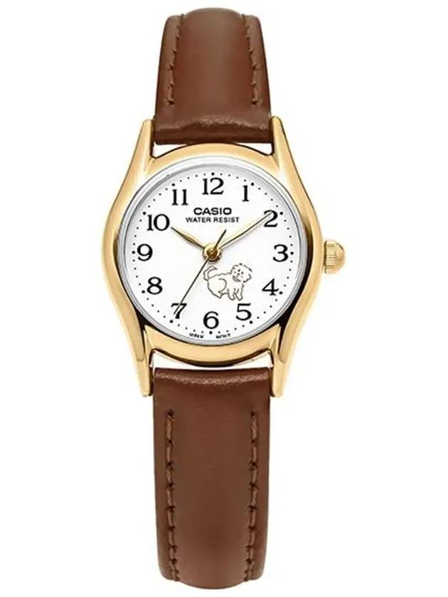 Analog Watch Brown - CASIO - BALAAN 5