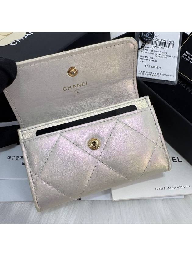 19 Logo Flap Card Wallet Metal White - CHANEL - BALAAN 9