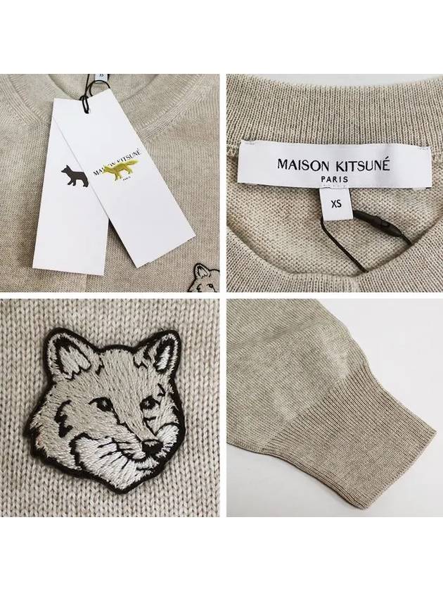 Bold Fox Head Patch Regular Cardigan Beige Melange - MAISON KITSUNE - BALAAN 5