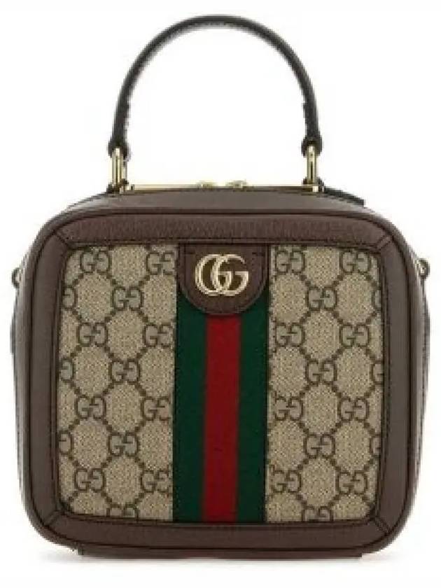 Ophidia GG Mini Bag Beige - GUCCI - BALAAN 2