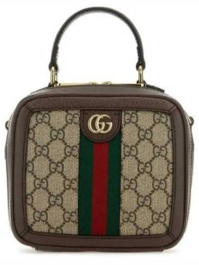 Ophidia GG Mini Bag Beige - GUCCI - BALAAN 2