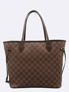 N41358 Shoulder Bag - LOUIS VUITTON - BALAAN 2