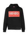 Paris Classic Popover Cotton Hoodie Black - KENZO - BALAAN 2