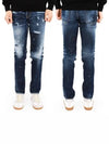 Men's Pocket Detail Cool Guy Jeans Blue - DSQUARED2 - BALAAN 2