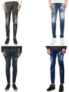 This Addem Washed Skater Jeans 4 Types 1266 1039 1010 0490 - DSQUARED2 - BALAAN 1