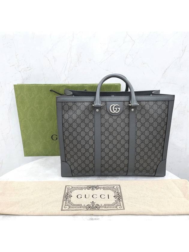 Lux You GG Ophidia large tote bag 724665 - GUCCI - BALAAN 7