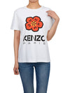 Women's Boke Flower Loose Fit Short Sleeve T-Shirt White - KENZO - BALAAN 6