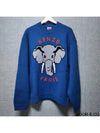 Elephant Knit Sweater FD55PU3643BA - KENZO - BALAAN 1