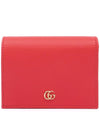 Basket Eclipse Half Wallet Red - GUCCI - BALAAN 2