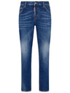 Cool Girl Jeans Blue - DSQUARED2 - BALAAN 2