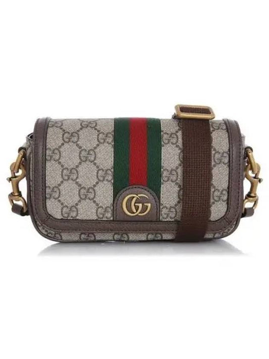 Ophidia Super Mini Shoulder Bag Beige Ebony - GUCCI - BALAAN 2