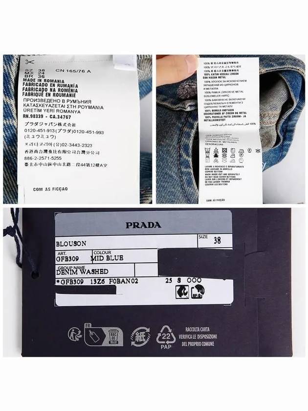 denim blouson jacket medium blue GFB30913Z6F0BANSOOO - PRADA - BALAAN 8