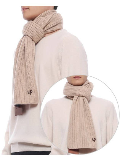 Rib Stitch LP Scarf Biscuit Melange - LORO PIANA - BALAAN 2