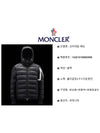 Men's Corydale Down Short Padded Jacket Black - MONCLER - BALAAN 9