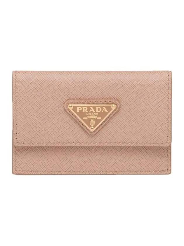 Beige card wallet 1MF028 D730 - PRADA - BALAAN 1