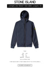 Wappen Patch Soft Shell Hooded Jacket Navy - STONE ISLAND - BALAAN 3