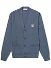 Fox Head Logo Classic Wool Cardigan Blue Melange - MAISON KITSUNE - BALAAN 1