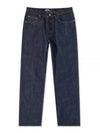 Hard Twist Wide Denim Jeans Indigo - AURALEE - BALAAN 2