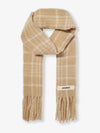 L’echarpe Carro Le Chouchou Jacquard Check Scarf Beige - JACQUEMUS - BALAAN 4