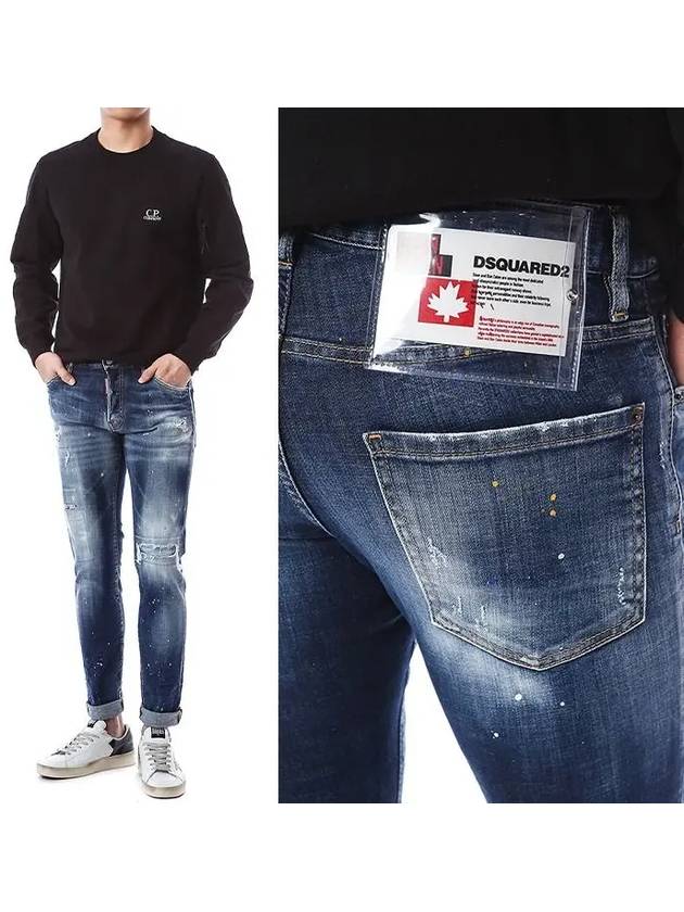 Men's Logo Patch Cool Guy Skinny Jeans Blue - DSQUARED2 - BALAAN 2
