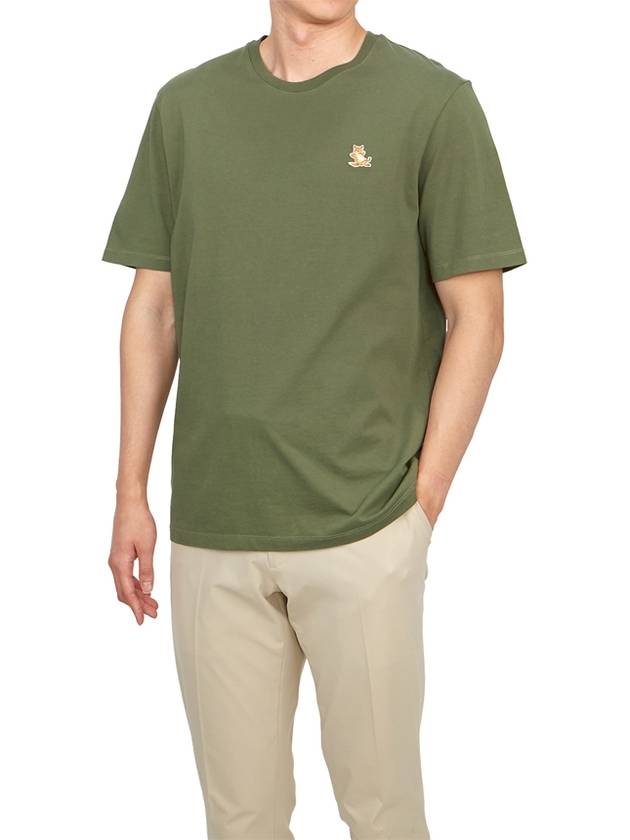 Chillax Fox Patch Regular Short Sleeve T-Shirt Khaki - MAISON KITSUNE - BALAAN 7