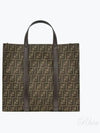 FF Jacquard Fabric Shopper Tote Bag Brown - FENDI - BALAAN 2