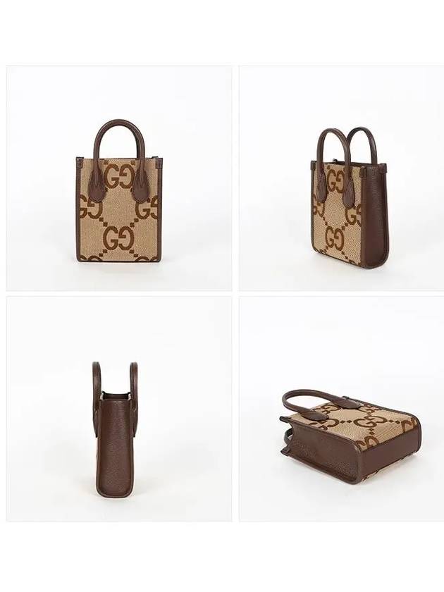 GG Jumbo Mini Tote Bag Brown - GUCCI - BALAAN 3