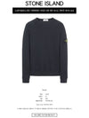 Wappen Patch Round Sweatshirt Navy - STONE ISLAND - BALAAN 3