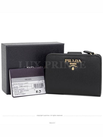 women s wallet - PRADA - BALAAN 1