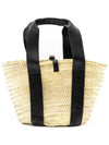 Sense Medium Raffia Basket Tote Bag Black - CHLOE - BALAAN 5