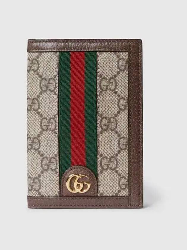 Ophidia GG Passport Case Beige Ebony Supreme 79515896IWG8745 - GUCCI - BALAAN 1