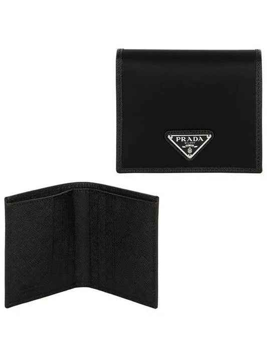 Enamel Triangle Logo Re-Nylon Half Wallet Black - PRADA - BALAAN 2