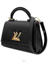 women cross bag - LOUIS VUITTON - BALAAN 2