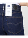 Women's Made & Crafted Column Jeans Blue - LEVI'S - BALAAN 10