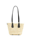 Panier M Tote Bag Natural - MAX MARA - BALAAN 1