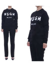 Milano Brushed Logo Print Sweatshirt Black - MSGM - BALAAN 2