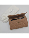 24B season snap card wallet dark beige AP4178 - CHANEL - BALAAN 9