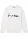 Parisien Logo Sweatshirt Latte - MAISON KITSUNE - BALAAN 2