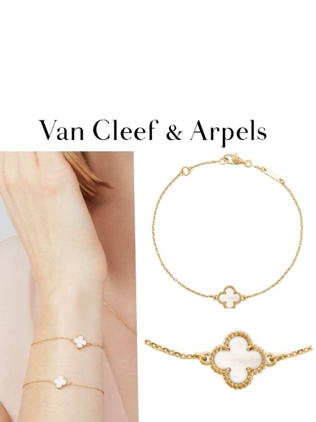 Sweet Alhambra Pendant Bracelet Gold White - VANCLEEFARPELS - BALAAN 2