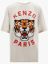 Lucky Tiger Logo Oversized T-Shirt Grey - KENZO - BALAAN 1